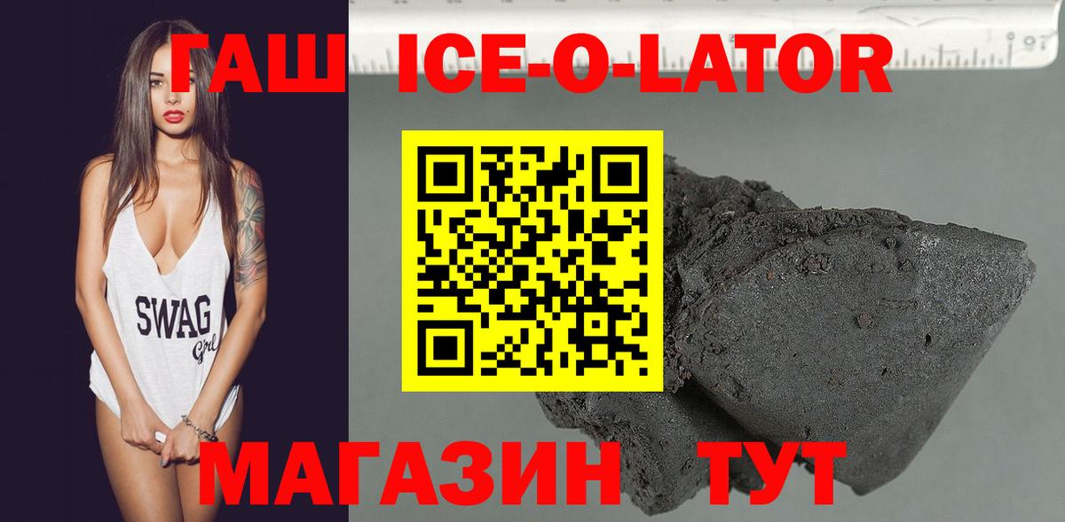 Гашиш 40% ТГК Туапсе