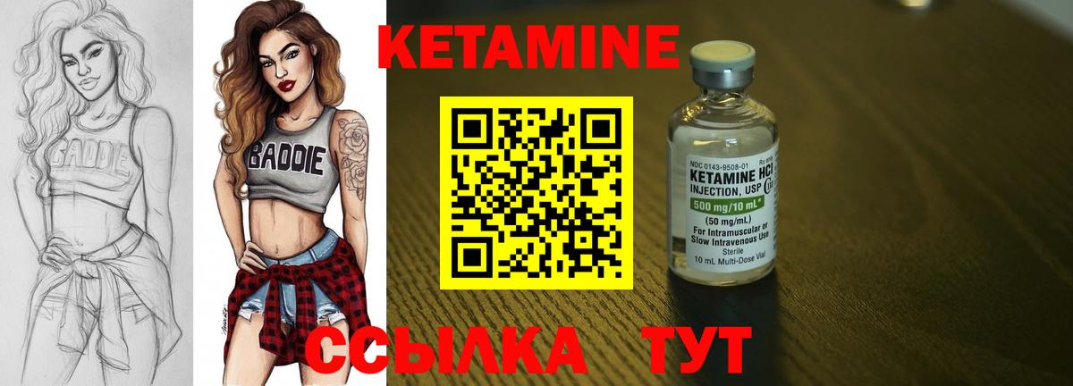 Меф   Каннабис  ЭКСТАЗИ  ГАШИШ  Вход с VPN  Туапсе  MDMA 