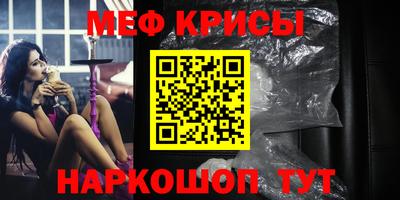 гашиш Обнинск