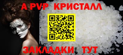 дурь Обь