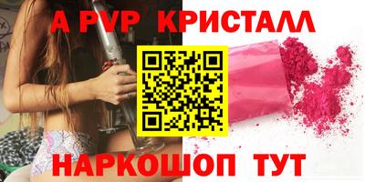 гашиш Обнинск