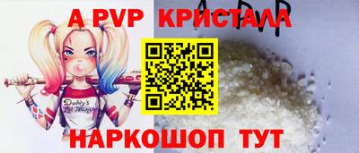альфа пвп VHQ Нягань