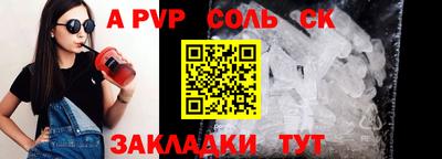 гашиш Обнинск