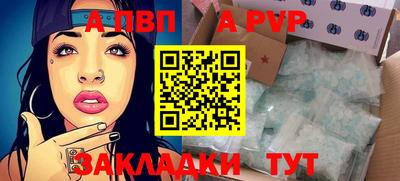 дурь Обь