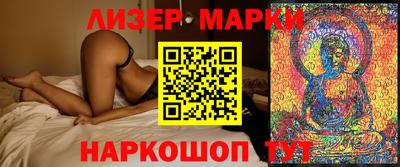 гашиш Обнинск