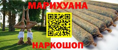 гашиш Обнинск