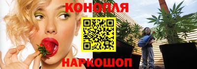 гашиш Обнинск