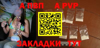 гашиш Обнинск