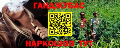 гашиш Обнинск