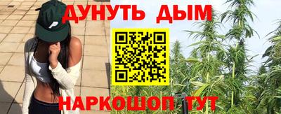 гашиш Обнинск