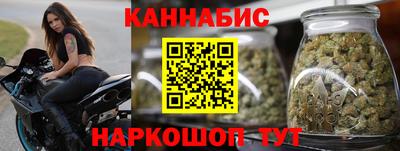 гашиш Обнинск