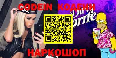 гашиш Обнинск