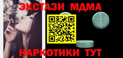 альфа пвп VHQ Нягань