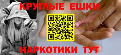 альфа пвп VHQ Нягань