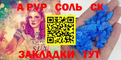 дурь Обь