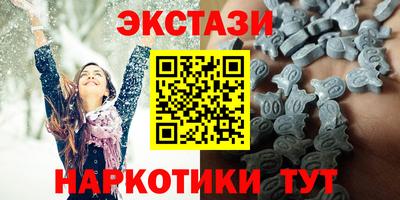 альфа пвп VHQ Нягань
