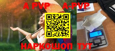 дурь Обь