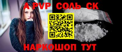 альфа пвп VHQ Нягань