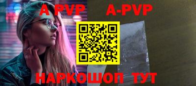 альфа пвп VHQ Нягань