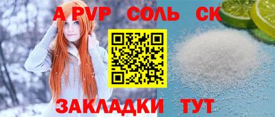 альфа пвп VHQ Нягань