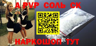 дурь Обь