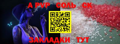 дурь Обь