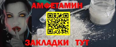 альфа пвп VHQ Нягань