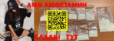 альфа пвп VHQ Нягань