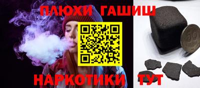 дурь Обь