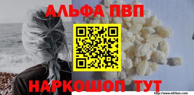 гашиш Обнинск