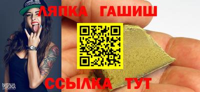 гашиш Обнинск