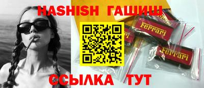 альфа пвп VHQ Нягань