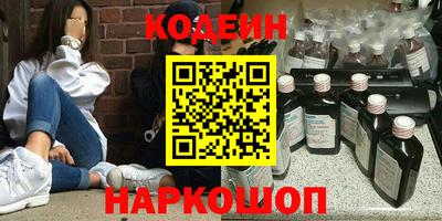 гашиш Обнинск