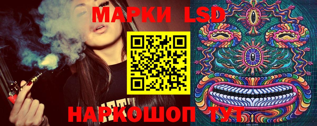 Наркотические марки 1,8мг  Вход с VPN  Туапсе  Наркотические марки 1,8мг 